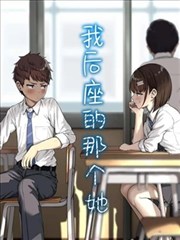 纸间少年漫改资料缩略图